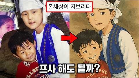 챗GPT가 만든 지브리 그림, 써도 되는데 