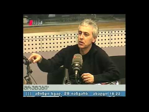 \"მიგრაციის მარშრუტები\" 28.01.16 ქართულ-ებრაული ურთიერთობები