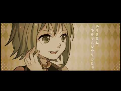Ah, It's a Wonderful Cat's Life / Nem feat. GUMI & LEN /VOCALOID4 Fukase &VY1 Cover