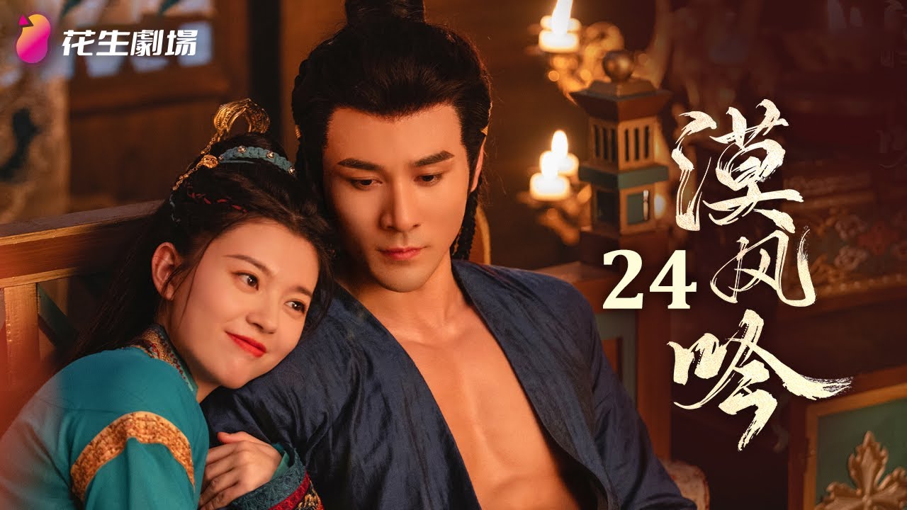 Episode 24 | Love in the Desert | Historical, Romance, Drama