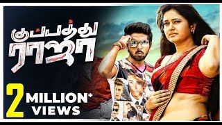 Reach 4 crore people at behindwoods. click here to advertise:
https://goo.gl/a3mgeb for more such videos subscribe the link
http://goo.gl/aujgvp we will w...