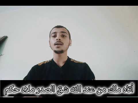 كان رضيعا عند حليمة يرعى الشاة والأغنام