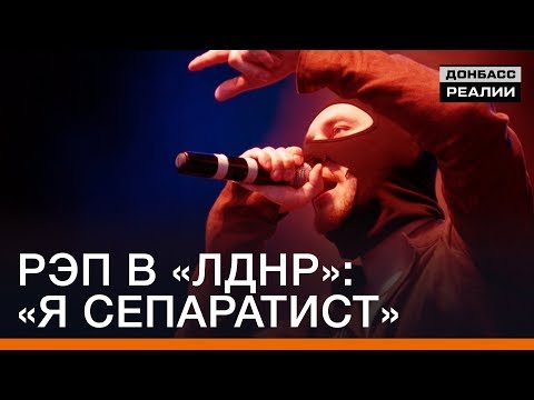 Аким Апачев - Браза Донбасс