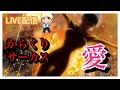 からくりサーカス配信【ピーアーク相模原店】【スマスロ】