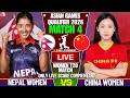 NEPAL WOMEN VS CHINA WOMEN MATCH 4 | ASIAN GAME QUALIFIER 2026 | LIVE SCORE COMMENTARY | NEP VS CHI