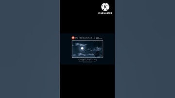 تلاوة طيبة وجميلة جدا /أرح قلبك