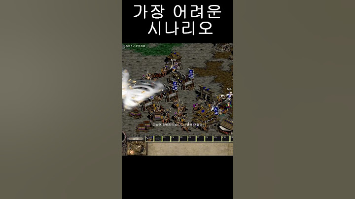 (임진록2+조선의반격) (7:1컴까기) 가장 어려운 시나리오
