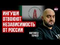 Кавказ завжди буде битися проти Російської імперії – Магомед Торієв