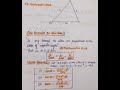 Sine and cosine rule