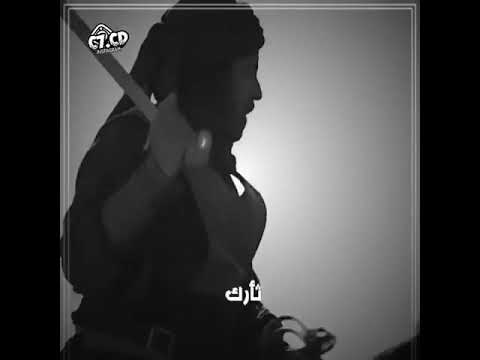 حالات واتس اب ازير همام معركه