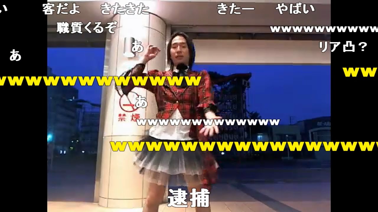 ニコ生 ハルヒ 関慎吾 ハルヒ 河童 久々のakbコスプレで誰もいない街中を深夜徘徊 ダンスｗ Fx Bo Youtube
