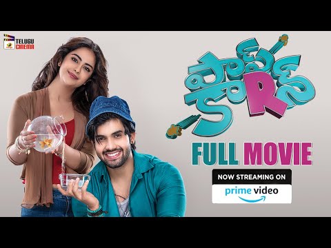 Popcorn Telugu Full Movie Streaming on Amazon Prime Video | Sai Ronak | Avika Gor | Telugu Cinema