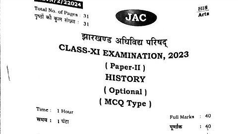 JAC board Class 11th History Answer key 2023 #jacboard #jacboardlatest