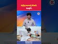 కుక్కపిల్ల కావాలన్న నిరంజన్.. గంటల్లోనే.. | #pawankalyan #niranjan #dog