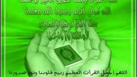 سورة الرحمن بصوت الشيخ ابو البراء