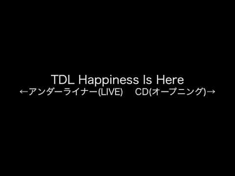 Tdl ハピネス イズ ヒア アンダーライナー Live Mix版 Youtube