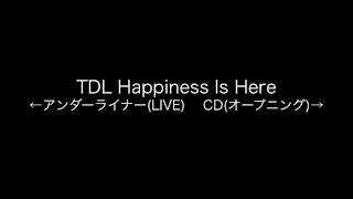 Tdl ハピネス イズ ヒア アンダーライナー Live Mix版 Ni Gata Traders