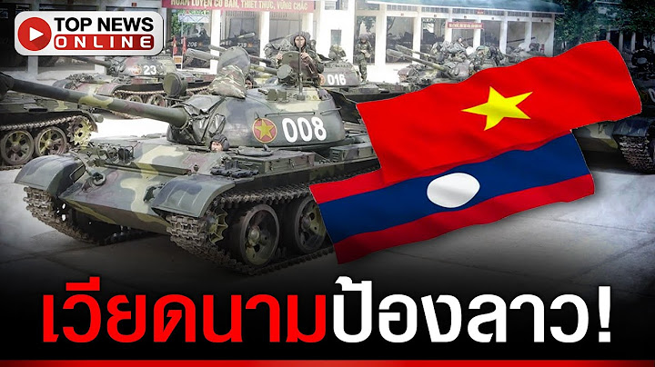 เวียดนามเดือด! "ฐานลาวแตก" พาลแค้นใส่ "ไทย" โยงมั่วหาว่าอยู่เบื้องหลัง