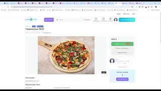 Работа Техподдержки Unisite.org