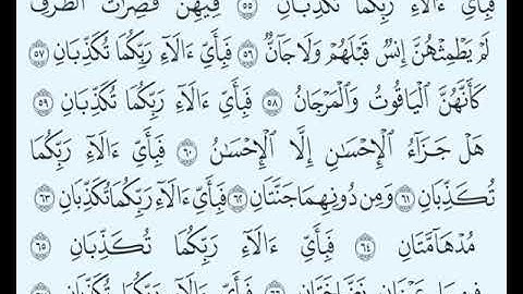 TAFSIIRKA:◇:سورة الرحمن من٥٥-٦٧:◇:SH:-MAXAMAD CABDI UMAL حفظه الله