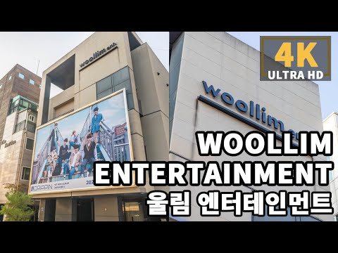   4K 마포구청역에서 울림 엔터테인먼트 빌딩까지 걷기 인피니트 러블리즈 골든차일드 로켓펀치 드리핀