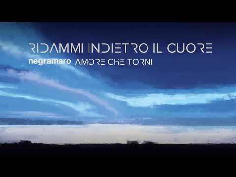 negramaro - Ridammi indietro il cuore (Audio ufficiale)