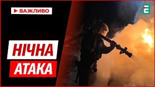 Нічний УДАР по Полтавщині: Пошкоджена енергетика й будинки - Наслідки атаки на регіон