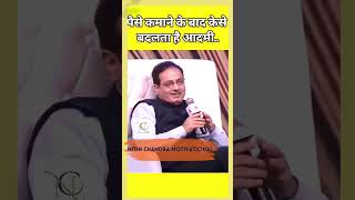 vikas divyakirti shorts shortvideo currentaffairs motivation viral