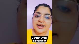 Content writer kaise bane | Watch it before you ask this question again