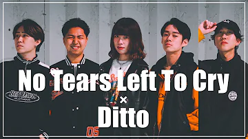 【Acappella】No Tears Left To Cry & Ditto coverd by HEXEDM