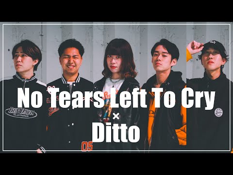 Acappella No Tears Left To Cry Ditto Covered By HEXEDM