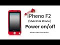 iPheno F2 (Shanzhai Phone) - Power On/Off