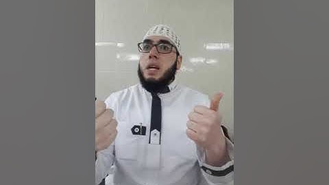إتقان تلاوة الصفحة 395 الآيات  78 إلى 84 من سورة القصص. الشيخ سعيد ملحم القلقيلي
