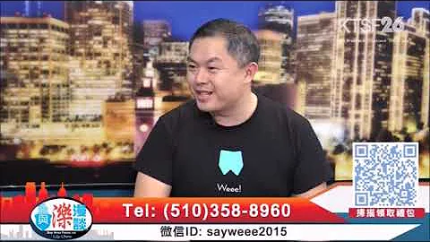 2019119 Sayweee.com   Larry Liu