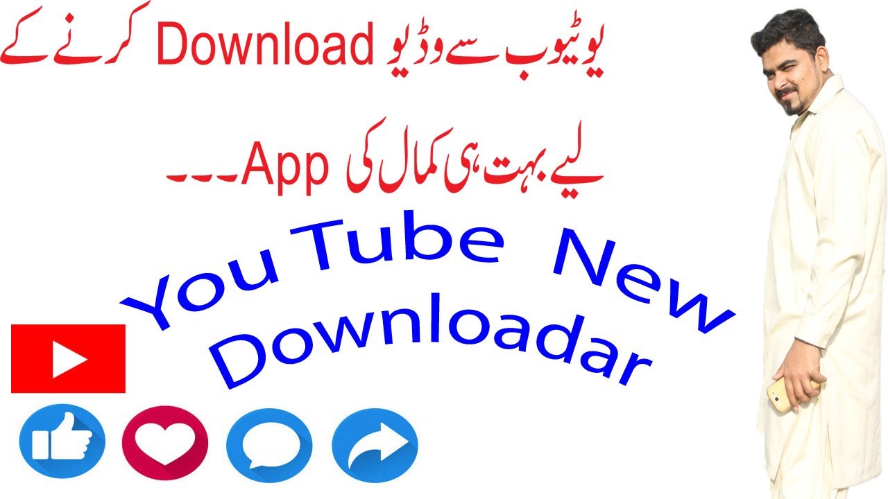 Best Video Downloader App For Android And Youtube YouTube