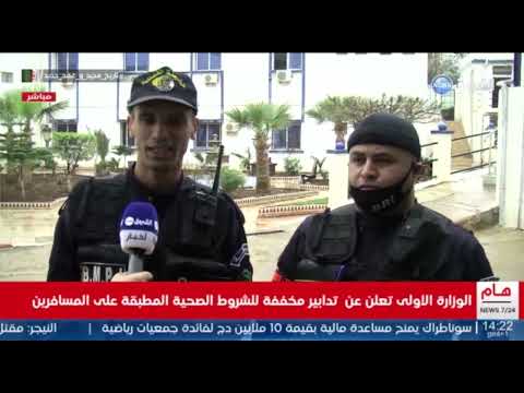 معسكر ضبط 4 آلاف مشروب كحولي و 1 كلغ من المخدرات الشروق