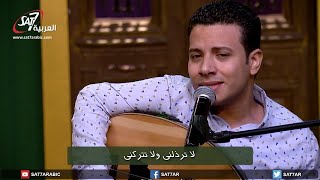 ترنيمة سامحني واصفح عني - المرنم رامز هاني - برنامج هانرنم تاني