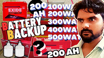 Exide 200 AH Inverter Battery पर कितना बैकअप मिलेंगा, 100Watt? 200Watt? 300Watt? 400Watt? 500Watt?