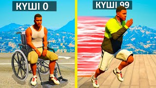 :   òҲ   (GTA V)