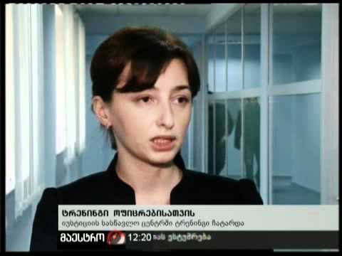 (12:00) 23/02/11 ტრეინინგი ოფიცრებისთვის