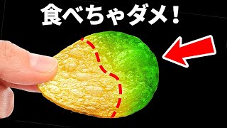 緑色のポテチが存在する理由＆あまり知られていないトリビア集