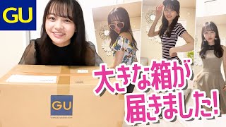 [神回]GUから大量にかわいい洋服が届いたので1週間コーデしてみたよ♡