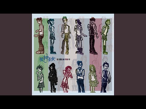 Sleduj 盛開的消沒的人群 na YouTube