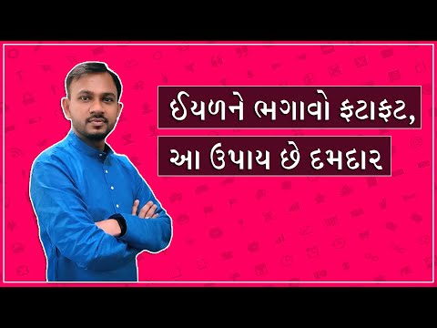 દિવેલામાં ડોડવા કોરી ખાનાર ઇયળ | Control of castor capsule borer #shorts - દિવેલામાં ડોડવા કોરી ખાનાર ઇયળ | Control of castor capsule borer #shorts