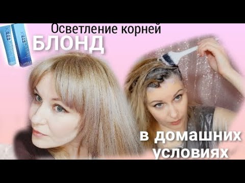 Какой краской осветлить волосы в домашних условиях без желтизны отзывы