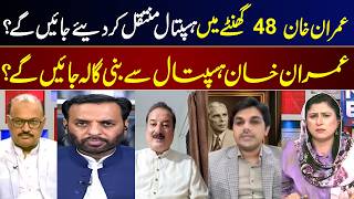 Download lagu News Edge | Fereeha Idrees | Naeem Mustafa | Amir Dogar | Huzifa Rehman | Mustafa Kamal | 19 Aug 26