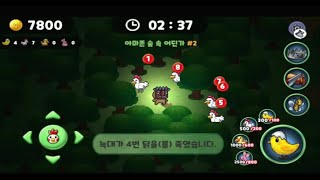 아마존 숲 속 백수 퉁가 screenshot 1