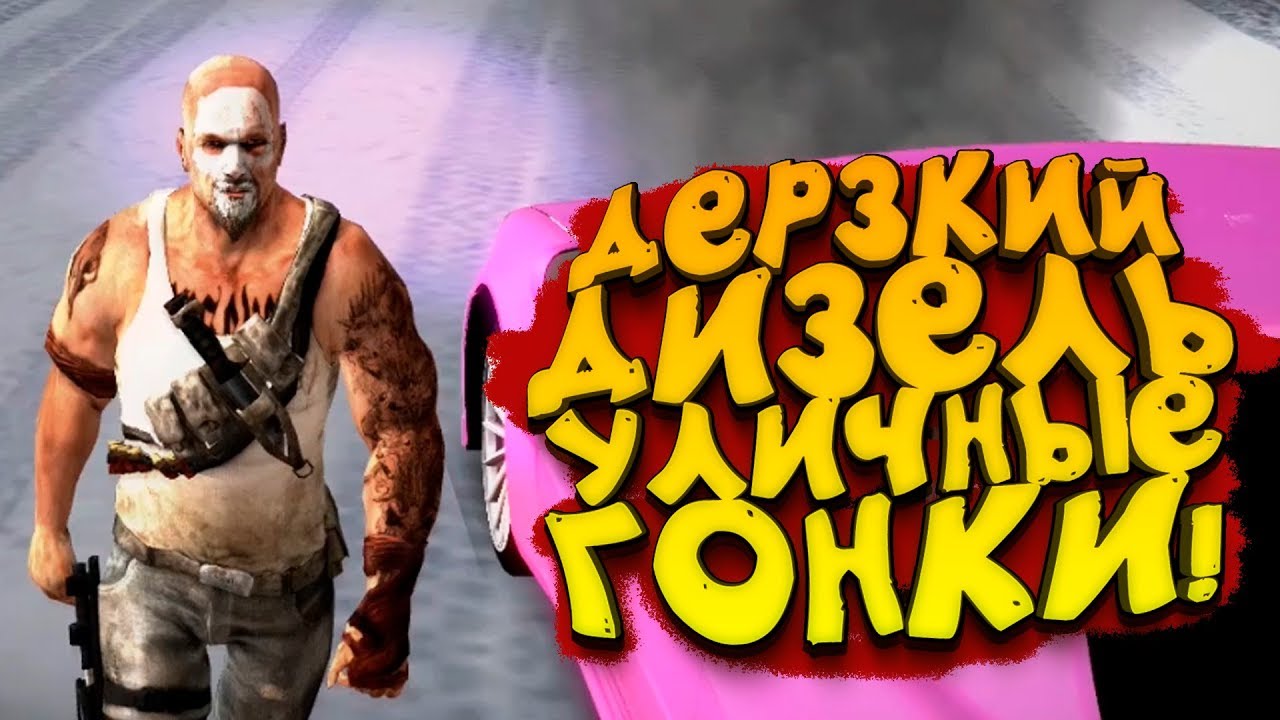 Генератор рп ников гта