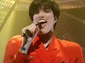 Martika I Feel The Earth Move Top Of The Pops 1989