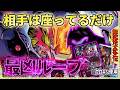 今話題のヴァンデモンループ！全滅、盾全破棄、速攻アタックで勝ち！ヤバすぎ！『ベリアルヴァンデモンループ』VS『ティラノモン』【Digimon Card Game】【デジモンカードゲーム】【デジカ】